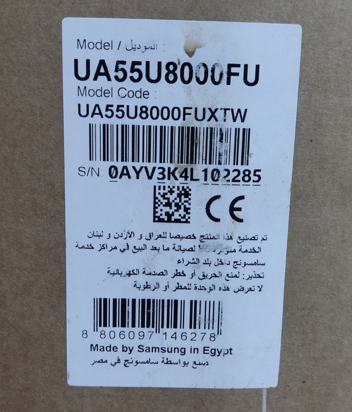 برچسب تلویزیون سامسونگ 55U8000F