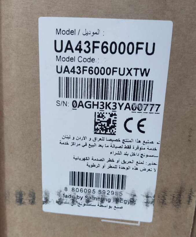 برچسب تلویزیون سامسونگ 43F6000F