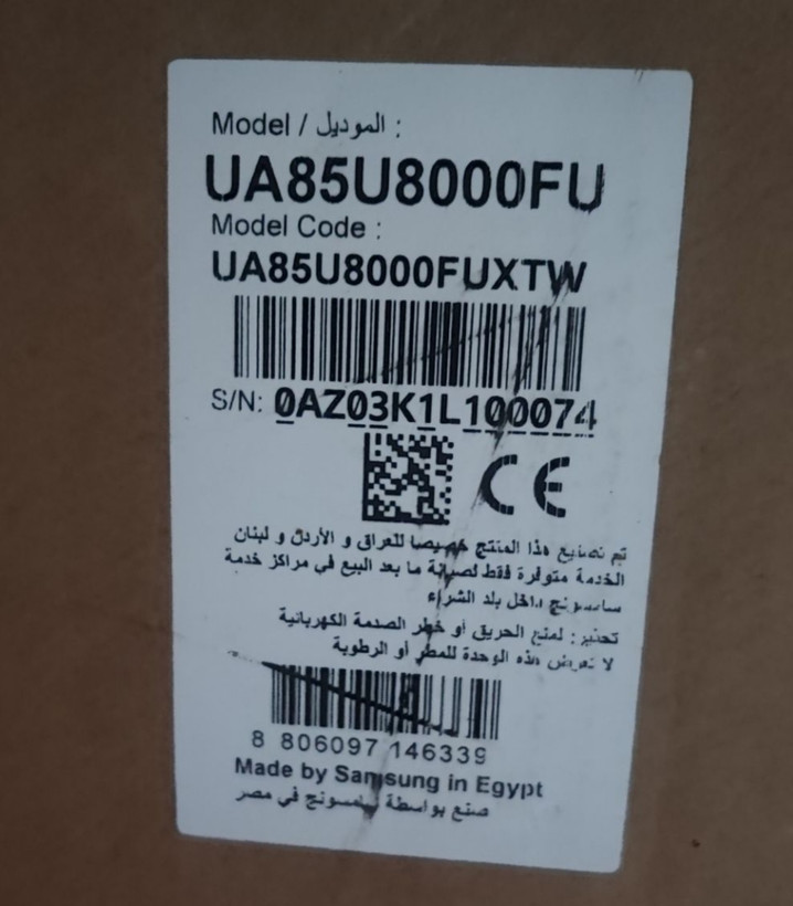 تلویزیون سامسونگ 85U8000F مونتاژ مصر 2025 | ضمانت اصالت + تست کامل در منزل
