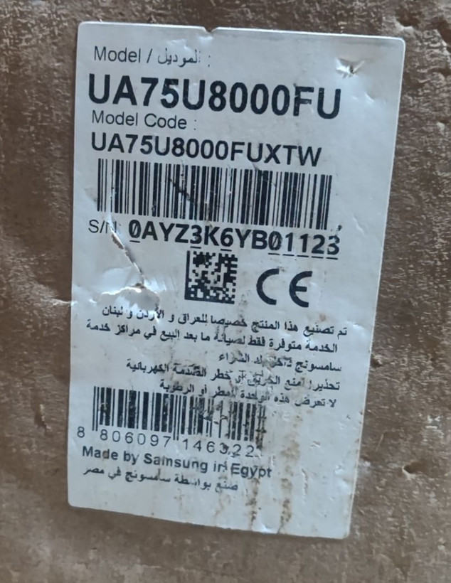 تلویزیون سامسونگ 75U8000F مونتاژ مصر 2025 | ضمانت اصالت + تست کامل در منزل
