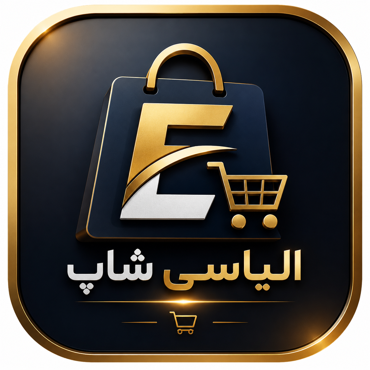 الیاسی شاپ